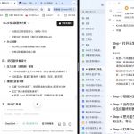 AI赋能营养师工作革命：DeepSeek实战应用全攻略-赚网-2025最新网赚项目网，副业网！