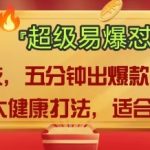 AI”回答我”怼人爆款视频-赚网-2025最新网赚项目网，副业网！